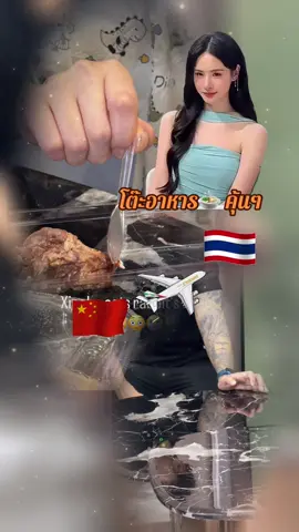 #ชาลี #ขุยอัน #ชาลีขุยอัน #charliepotjes #เทรนวันนี้ 