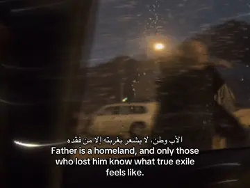 حبيبي بابا 2025/9/17 #الله_يرحمك_ويجعل_مثواك_الجنه_يارب #CapCut 