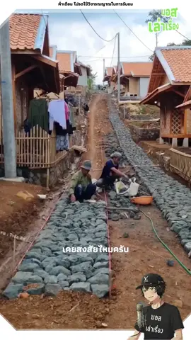 เคล็ดลับสร้างถนนอมตะ -ขอบคุณไวรัลฮิต  #fblifestyle