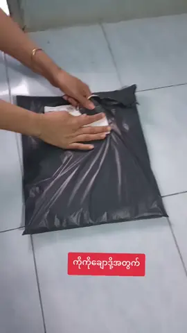 #စပို့ရှပ် #စပို့ရှပ်အကျီ #ယောက်ကျားလေးတွေအတွက် #အသားကောင်းစျေးတန် #လိုချင်ရင်ခြင်းအဝါမှာဝင်ဝယ်နော် 