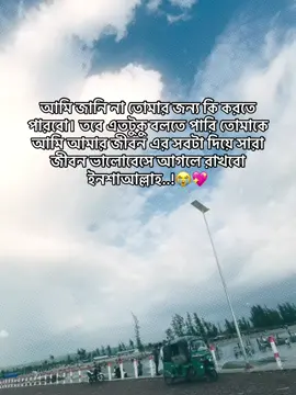 @ᎻᴜᴍꫝɪRꫝㅤᥫ᭡ㅤ #fyp #parati #trending @TikTok @TikTok Bangladesh 
