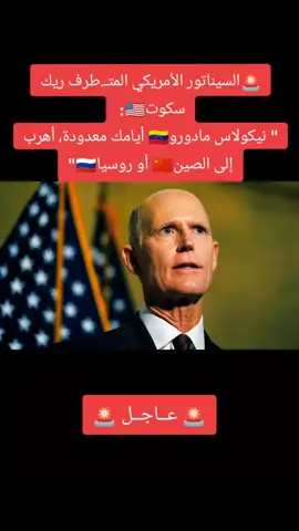 #CapCut #🇺🇸🇺🇸 #fyppppppppppppppppppppppp 