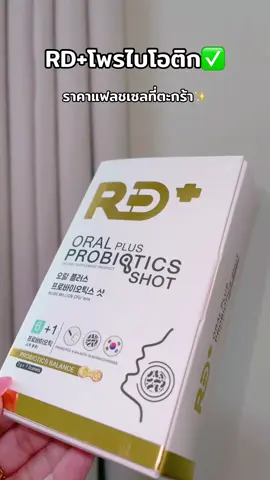 #tiktokshopช้อปกันวันเงินออก 