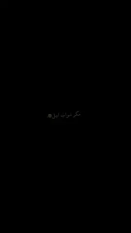 خواب اجل🫠.                     .           #creatorsearchinsights  #froyoupage #fyp #viralvideo  #پشتون_تاجیک_هزاره_ازبک_زنده_باد🇦🇫  Hashtags: , , , , , 
