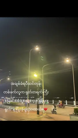 morning💔#fypppppppppppppppppppppp#viwe#tik_tok 