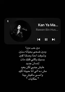 مين حب مين؟!#tiktok #تيم_لحالي١ #explore #fyp 