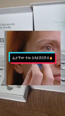 Treat your skin on a deeper level ✨ This micro-infusion system targets wrinkles and dark spots for a smooth, radiant glow 🌿💧 #QureSkincare #MicroInfusion #GlowingSkin #hannarobinson #ethiopian_tik_tok🇪🇹🇪🇹🇪🇹🇪🇹 @Qure Skincare 