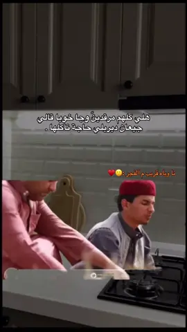 😭😭😭♥️ #الشعب_الصيني_ماله_حل😂😂 #ليبيا #fyp #طرابلس_بنغازي_المرج_البيضاء_درنه_طبرق #like 