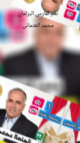 #نص_إلى_كلام 