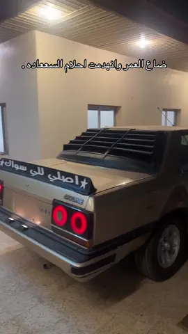 #مالي_خلق_احط_هاشتاقات🦦 