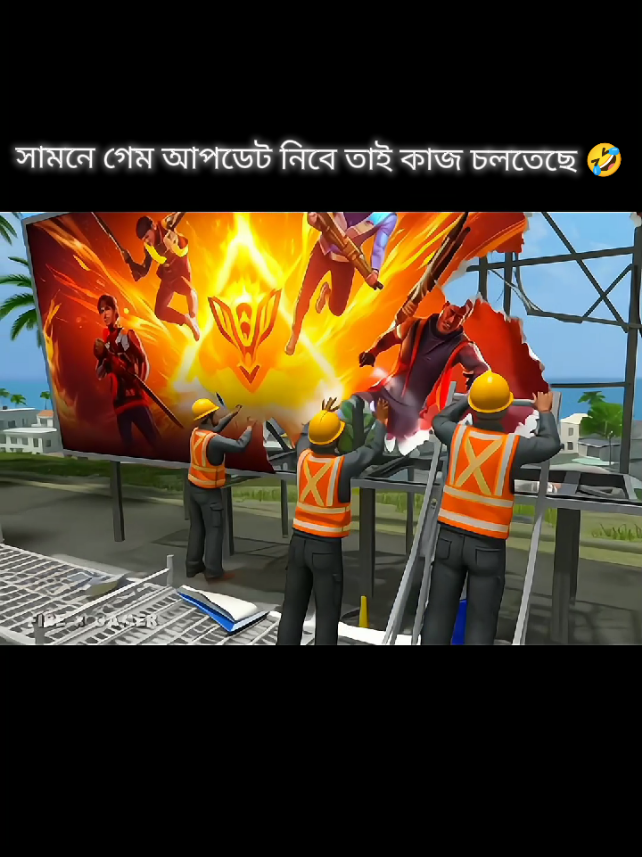 সামনে গেম আপডেট নিবে তাই কাজ চলতেছে 🤣 #freefire #foryoupage #fyp #freefire_lover #tiktok @𝗢𝗣 𝐉𝐄𝐑𝐑𝐘 メ🔥 