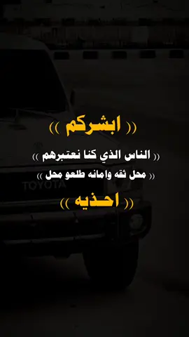 #ولد_إب_لديكم_لاخوف_عليكم👑🔥💪🏻 #عبارات_جميلة_وقويه😉🖤 #تصميم_فيديوهات🎶🎤🎬 