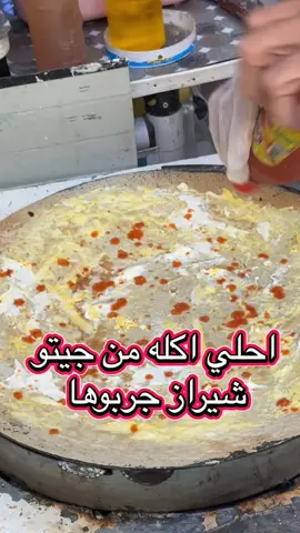 #طهران #ايران🇮🇷 #مطار #شيراز 