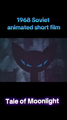 1968 Soviet Amimated Short Film- 