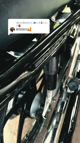 ការឆ្លើយតប​នឹង @🧢អ—ធិ💲ការ—ជា🎒 