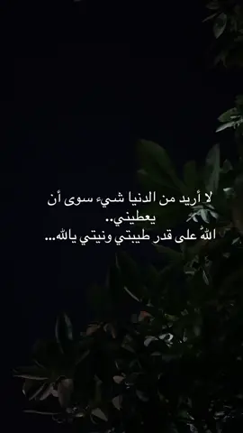 #اللهم #امين #يارب #العالمين🤲🤲🤲 #….#…….#يارب 