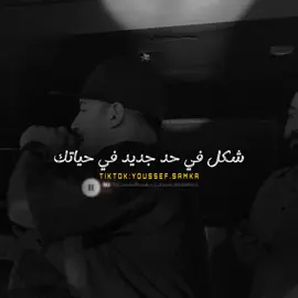 انتي وهوا في دايه هلصت جبتي الناهيه 👎🏼😏 #تصميم_سمكه🎭🔥 #اسلام_كابونجا #fyp #ســـمــــكـــه_ديزاين🔥 #سمكه_ديزاين 