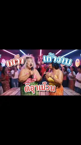 มันก็เรื่องของกู😂 #เทรนด์วันนี้ #คลิปคำคม #ขึ้นฟีดเถอะ #ฟีดดดシ💗 #คนไทยเป็นคนตลก 