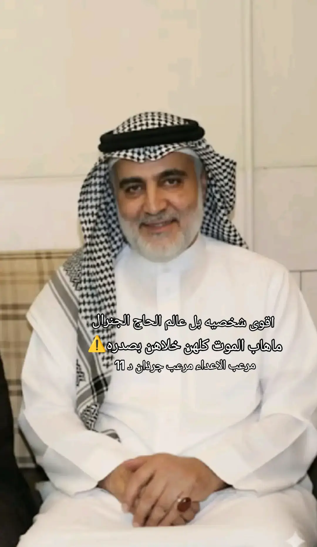 #قاسم_سليماني_بو_مهدي_المهندس #مشاهير_العراق #اكسبلور #اكسبلور_تيك_توك #لبنان🇱🇧_سوريا🇸🇾_فلسطين🇵🇸_تركيا 