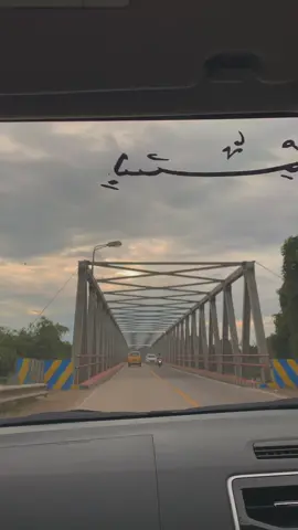 Otweee cari Diana Tanjung Palas 😁#jembatantanjungpalas #gunungputihtanjungpalas  #kalimantanutara #fypシ゚viral 