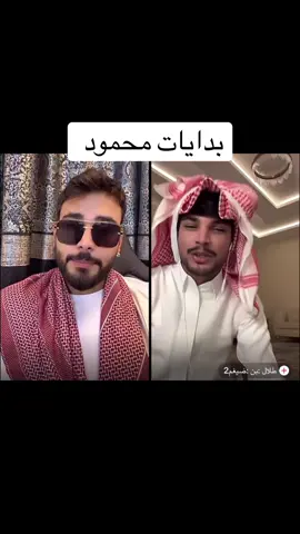 @محمود المكسيكي #الشعب_الصيني_ماله_حل😂😂 #foryoupage #مالي_خلق_احط_هاشتاقات #حسحس #اكسبلورexplore 