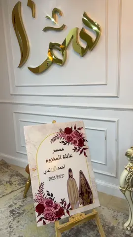 #محضر_طرابلسي #عرس #الشعب_الصيني_ماله_حل😂😂 #اكسبلورexplore 