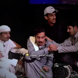 صرخه علي😭. #قناه_الواقع #اكسبلور #fyp #foryoupage #علي_عواض 