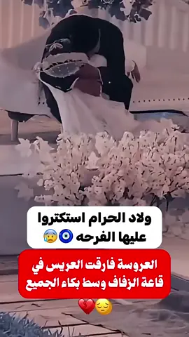 #لا حول ولا قوه الا بالله العلي العظيم #❤️❤️❤️ #ابو#سعد#❤️❤️ 