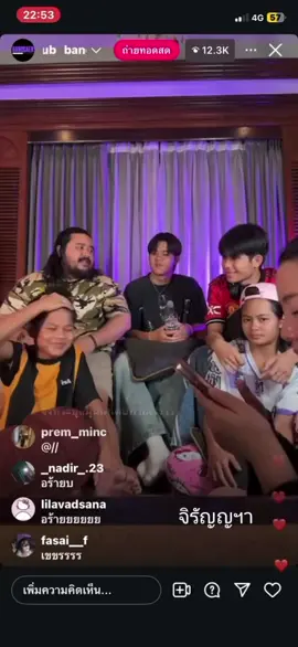 เขินมาก#เตเตยยย🤍🐷 