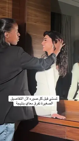 #تصوير_مودلز #الرياض #فاشن #ميك_اب_ارتست 