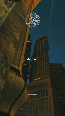 Lab per nagme sallay ala ka🥹🖇️🫀#naatsharif #صلى_على_رسول_الله_صل_الله_عليه_وسلم #islamic_video #growmyaccount #fyp @✨HAYAT✨ @حیات 