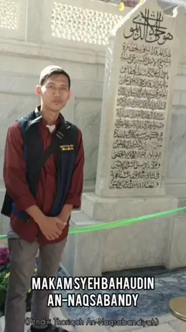 Syekh Bahauddin Naqsyabandi (1318–1389 M) adalah seorang sufi terkemuka dari abad ke-14 yang dikenal sebagai pendiri Tarekat Naqsyabandiyah. Ia adalah salah satu tarekat sufi Sunni yang paling berpengaruh dan tersebar luas di dunia Islam.  Biografi singkat Nama lengkap: Muhammad Bahauddin al-Uwaisi al-Bukhari Naqsyabandi. Kelahiran: Ia lahir pada tahun 1318 M di desa Qasr al-Arifan, dekat Bukhara, yang kini berada di Uzbekistan. Wafat: Ia meninggal pada tahun 1389 M dan dimakamkan di dekat tempat kelahirannya.  Ajaran dan prinsip Tarekat Naqsyabandiyah yang ia dirikan memiliki ciri khas utama pada praktik zikir, terutama zikir hati (zikir khafi), untuk mencapai kedekatan dengan Allah SWT. Beberapa prinsip ajaran utamanya meliputi:  Menyendiri dalam keramaian: Menghadapkan batin atau hati hanya kepada Allah, sementara tubuh tetap berinteraksi dengan orang lain. Hal ini sesuai dengan firman Allah yang menyebutkan bahwa perniagaan tidak melalaikan seseorang dari mengingat-Nya. Dzikir hati: Praktik zikir yang dilakukan secara hening dalam hati, yang menjadi salah satu amalan inti dalam tarekat ini. Menjaga waktu: Mengajarkan bahwa setiap momen berharga dan tidak boleh disia-siakan, melainkan harus diisi dengan mengingat Allah.  Kisah dan karamah Bahauddin Naqsyabandi juga dikenal dengan karamahnya. Salah satu kisah yang terkenal adalah dadanya yang dikatakan terukir lafaz jalalah (lafaz Allah) karena terus-menerus berzikir dan mengingat Allah.  Warisan Penyebaran: Tarekat Naqsyabandiyah menyebar luas di seluruh dunia Islam, termasuk ke Indonesia. Di Nusantara, tarekat ini diperkenalkan dan dikembangkan oleh beberapa ulama, salah satunya adalah Syekh Yusuf. Pengaruh: Ajarannya yang menekankan pada hubungan batin dengan Allah sambil tetap berinteraksi dengan masyarakat memiliki pengaruh yang besar dalam dunia tasawuf. Makam: Makamnya di Bukhara menjadi tempat ziarah yang penting bagi banyak pengikutnya.  #thoriqohnaqsabaniyah #uzbekistan #meccatour #mangunsari #naqsabandiyah 