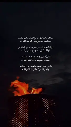 #🥱 #pyfツ #اكسبلور 