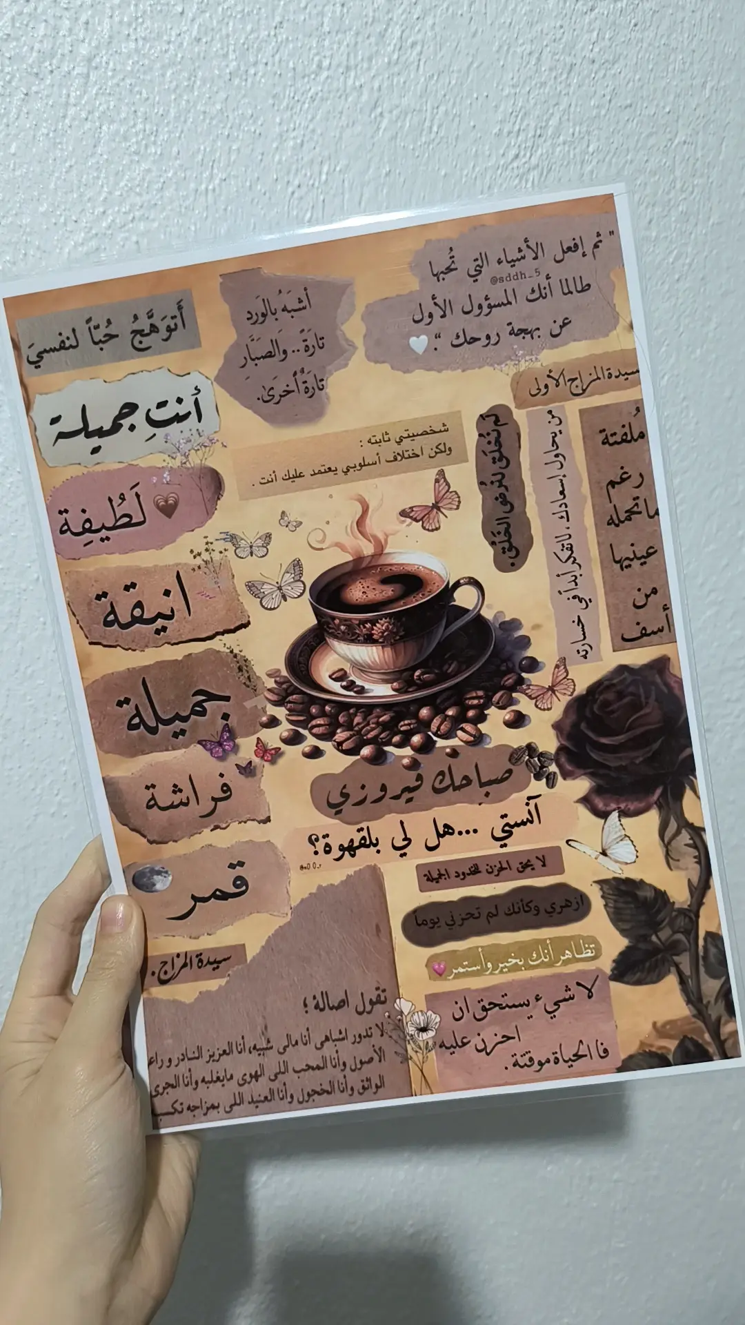 بطاقات a4  مجلدة حراري ، ملصقات قهوة ، ملصقات على الطلب #شغل #ملصقات #your_coffee #فيروز #ترندات 