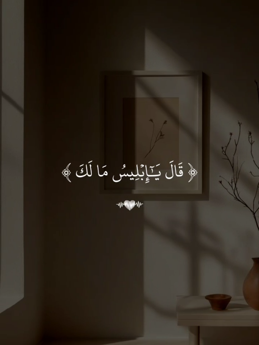 تدبروا الآيات 🤍 #قران #هزاع_البلوشي #quran 
