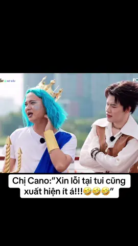 Xin lỗi tại tui cũng xuất hiện ít á🤣🤣🤣 | Running Man VN SS3 Tập 4 Cut #xuhuong #RunningManVietnamMua3 #DieuNhi #TikTokGiaiTri #LeNhan 
