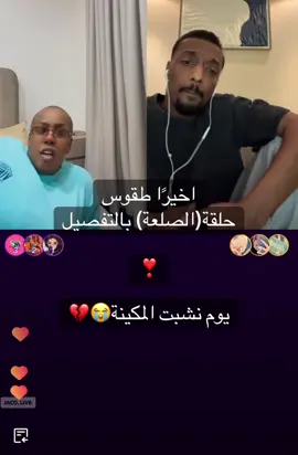 #هالين_البيشي  #مالي_خلق_احط_هاشتاقات #الشعب_الصيني_ماله_حل #غريبين_اطوار 