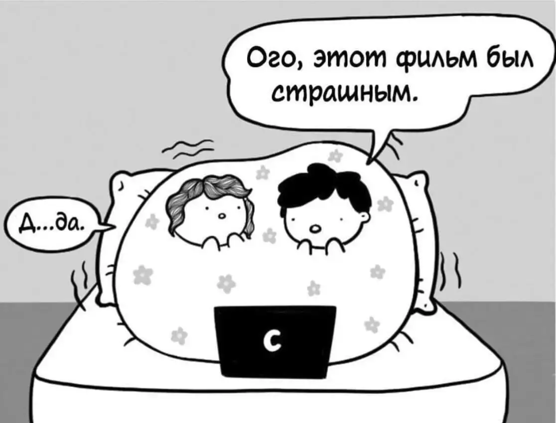 #шутка #юмор #муж Наши отношения с мужем  в 4 картинках 