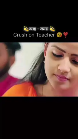 চান্দের আলো চোখে পরে না #foryou #trending #song #bdtiktokofficial🇧🇩 #lovestory 