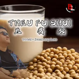 THEU FU SHUI #hakka  #hakkasong  #fyppppppppppppppppppppppp 