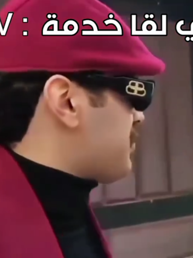 طاكيه يعرف راسو 🤣🤣 . . . . #maroco🇲🇦algeria🇩🇿tunisia🇹🇳 #ilyaselmaliki #فرنسا🇨🇵_بلجيكا🇧🇪_المانيا🇩🇪_اسبانيا🇪🇸 #المغرب🇲🇦تونس🇹🇳الجزائر🇩🇿 #viraltiktok  @LE BLEDARD🫀🇲🇦 @ilyas.elmaliki24 