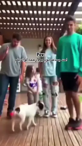 يكولون بوم بوم لحد هسه تتعارك ويه الجلب