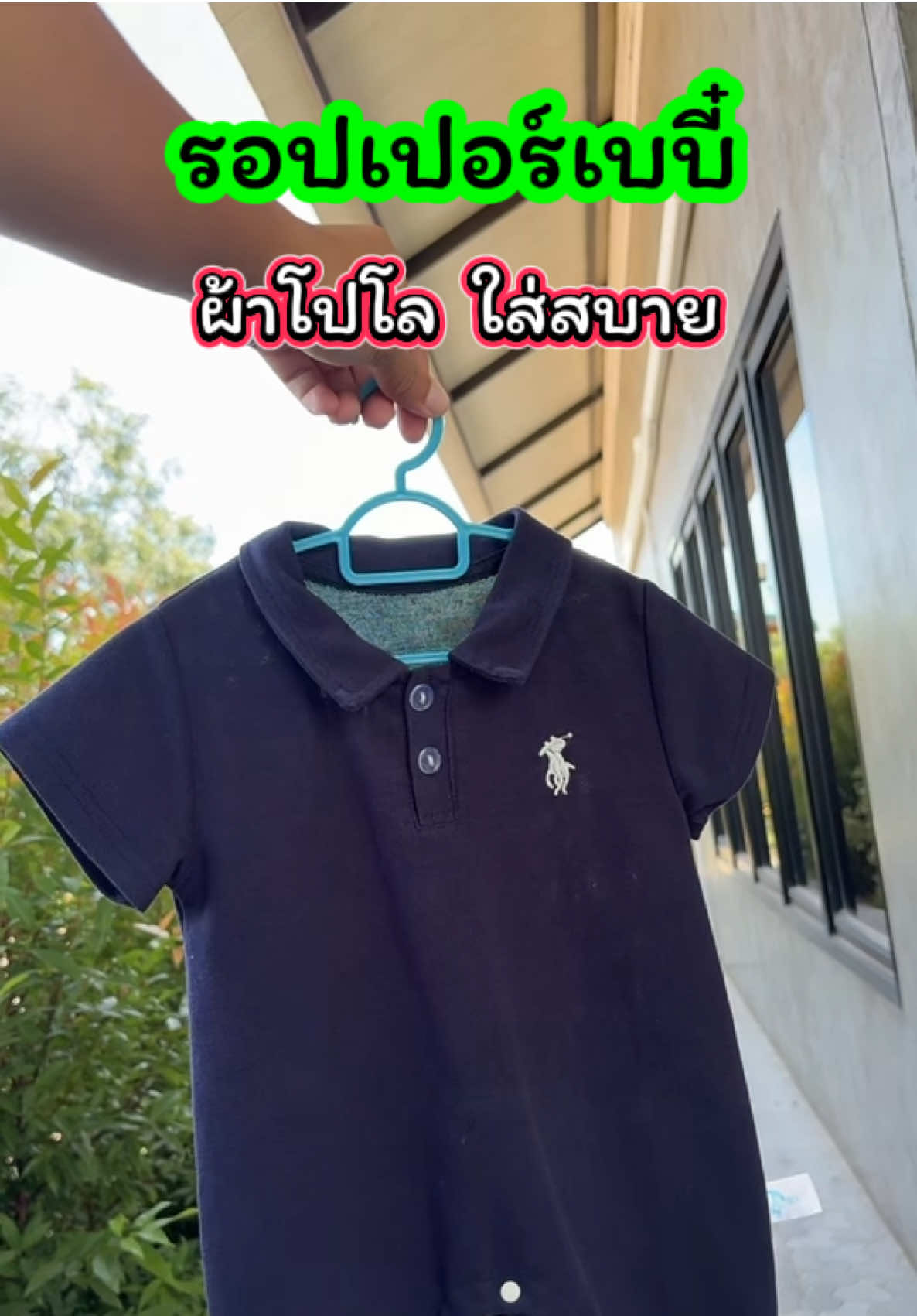 ชุดเด็กผ้าโปโลสวยมาก ใครหาชุดเบบี๋อยู่ มาเก็บไปได้เลยค่ะคุ้มมาก ผ้าดีผ้านิ่มตัดเย็บดีกระดุมดี เก็บไปเลยจ้า #เสื้อผ้าเด็ก #ชุดเด็กน่ารัก #รอมเปอร์เด็ก #แฟชั่นเด็ก #เสื้อผ้าเด็กแรกเกิด  @ปลาหมูสายแฟชั่น  @ปลาหมูสายแฟชั่น  @ปลาหมูสายแฟชั่น 