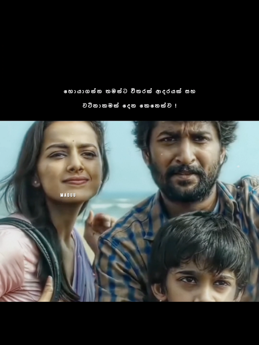 😌💕! #status #viral #page #madu_qtz_  #foryou 