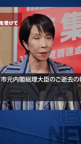 Nhật bản thành lập quân đội #japan 