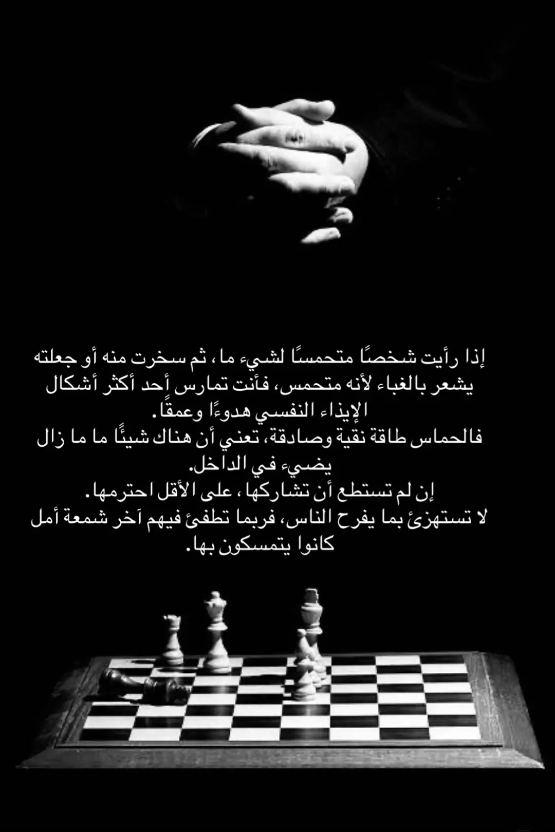 #fyb #viral #viralvideo #foryoupage #capcut 