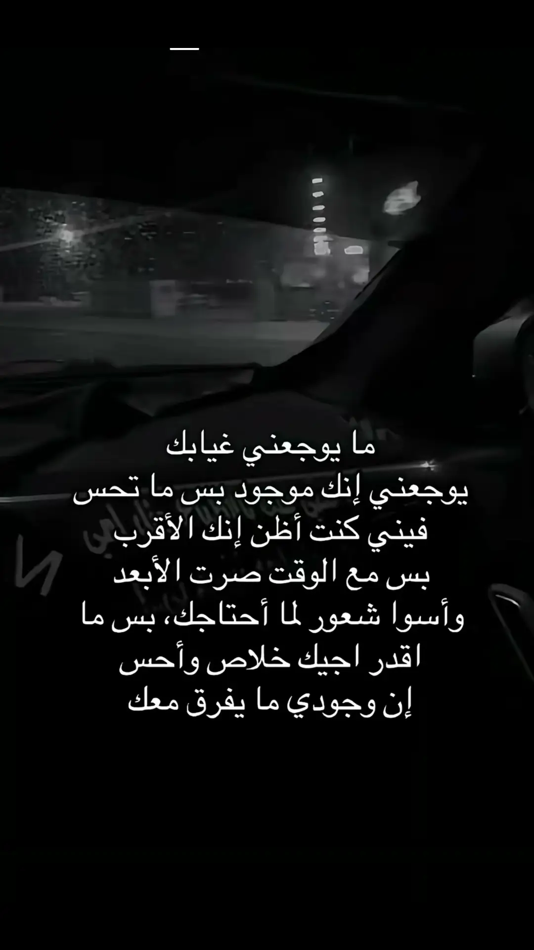 لشخصًا ما 