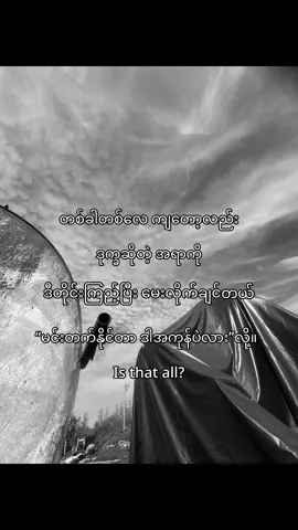 Is that all? #fyp #livephoto #fyppppppppppppppppppppppp #men #crd 