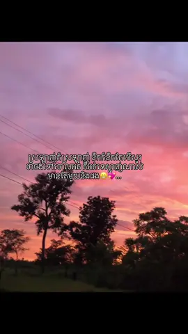 #🌅sunny_team🌥 #fyp #f #foryoupage 