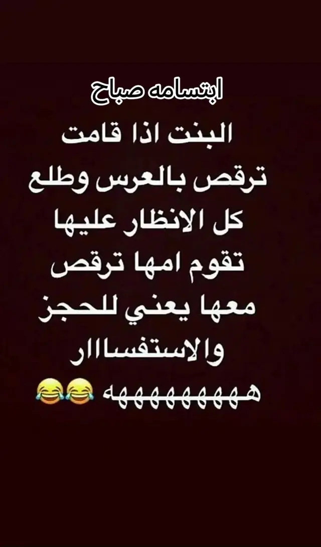 #طقطقه_ضحك_مقاطع_وناسه😂😜  #الشعب_الصيني_ماله_حل😂😂 